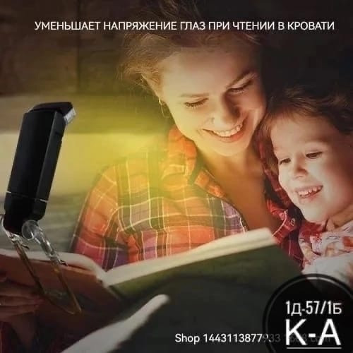 Светильник купить в Интернет-магазине Садовод База - цена 299 руб Садовод интернет-каталог