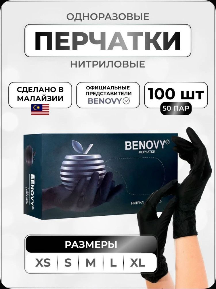 перчатки купить в Интернет-магазине Садовод База - цена 350 руб Садовод интернет-каталог