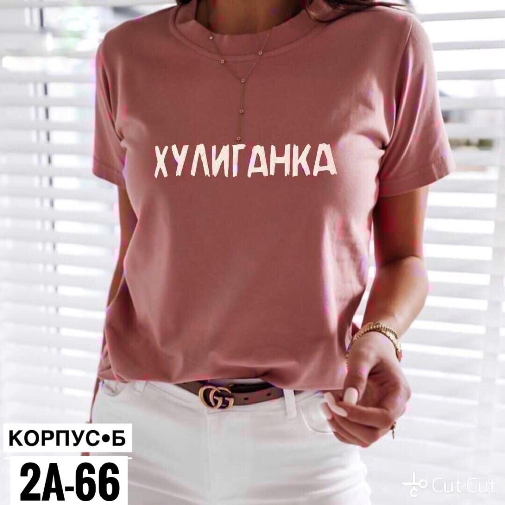 Пришли футболка новый 😍 купить в Интернет-магазине Садовод База - цена 200 руб Садовод интернет-каталог