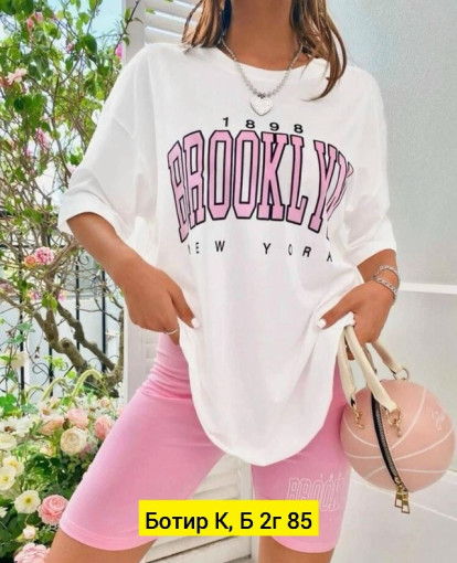 Костюм САДОВОД официальный интернет-каталог