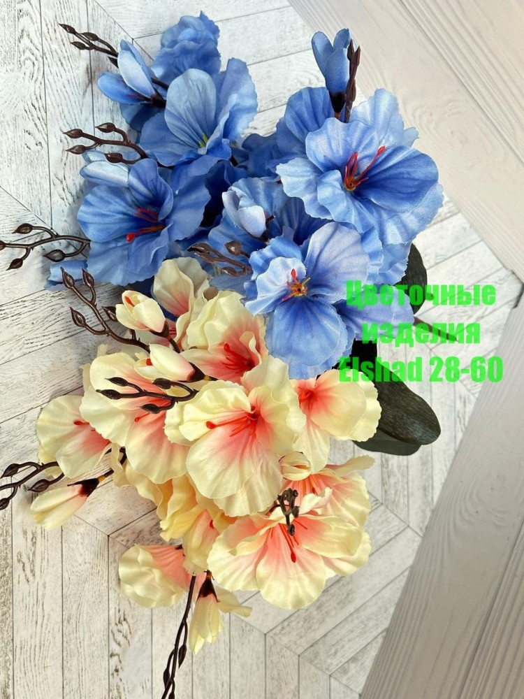 Искусственные цветы купить в Интернет-магазине Садовод База - цена 750 руб Садовод интернет-каталог