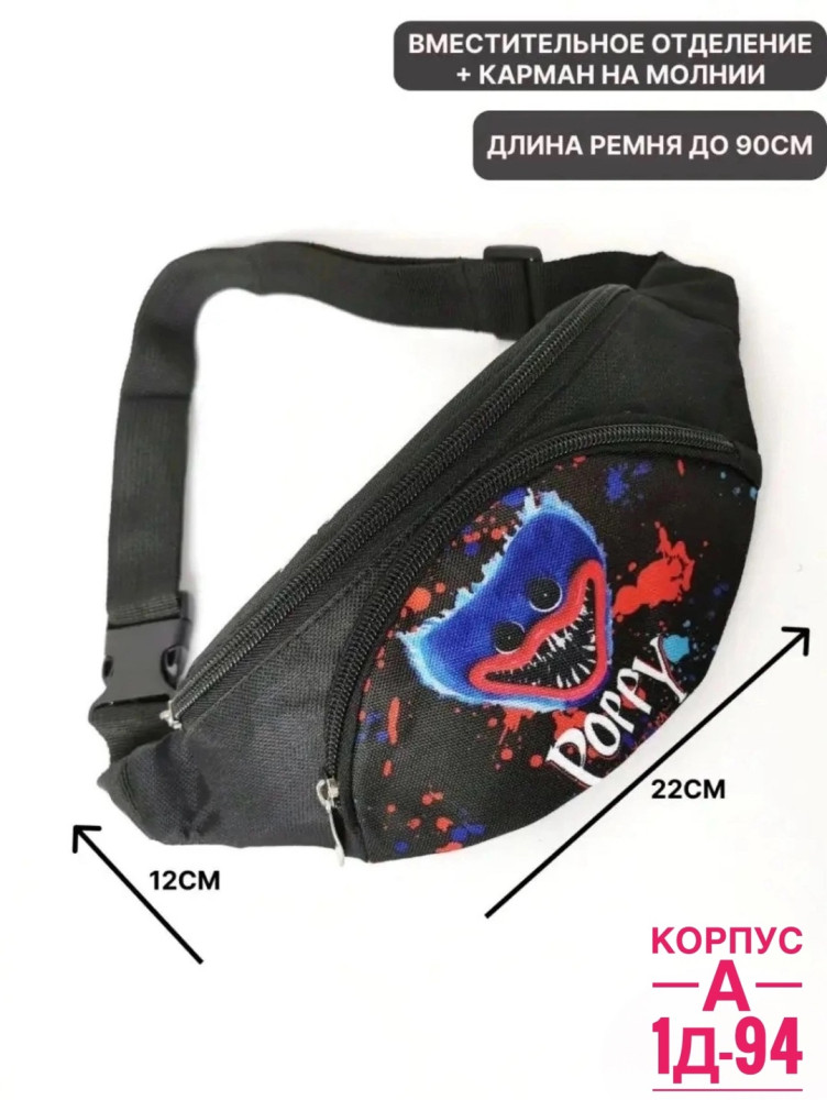 Сумка Без выбора цвета купить в Интернет-магазине Садовод База - цена 50 руб Садовод интернет-каталог