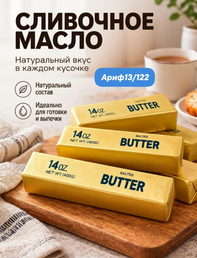 Сквиш антистресс купить в Интернет-магазине Садовод База - цена 149 руб Садовод интернет-каталог