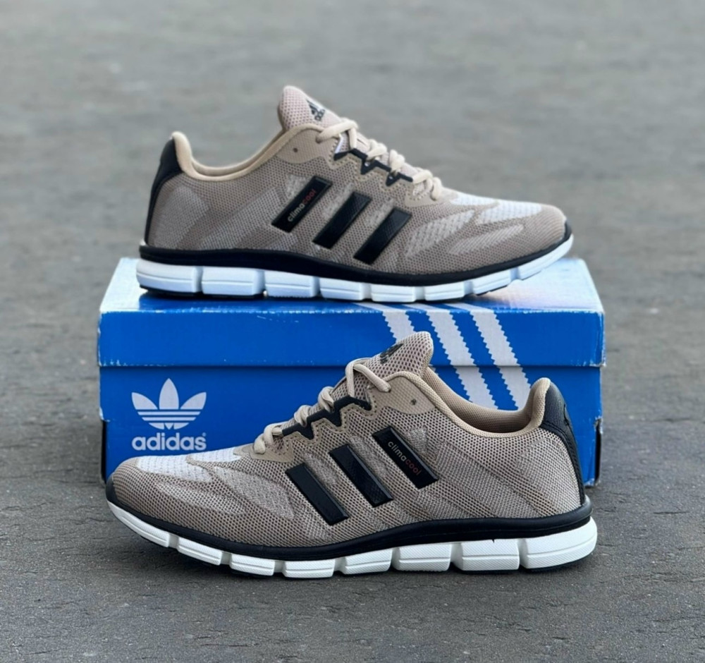 Кроссовки бежевые