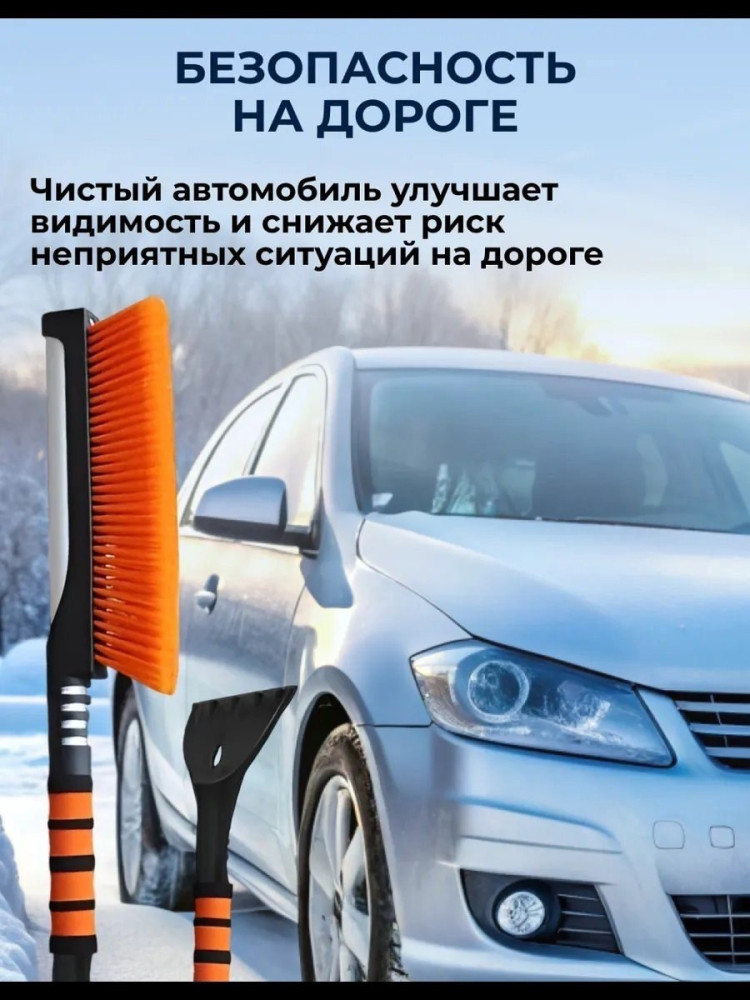 Щетка купить в Интернет-магазине Садовод База - цена 499 руб Садовод интернет-каталог