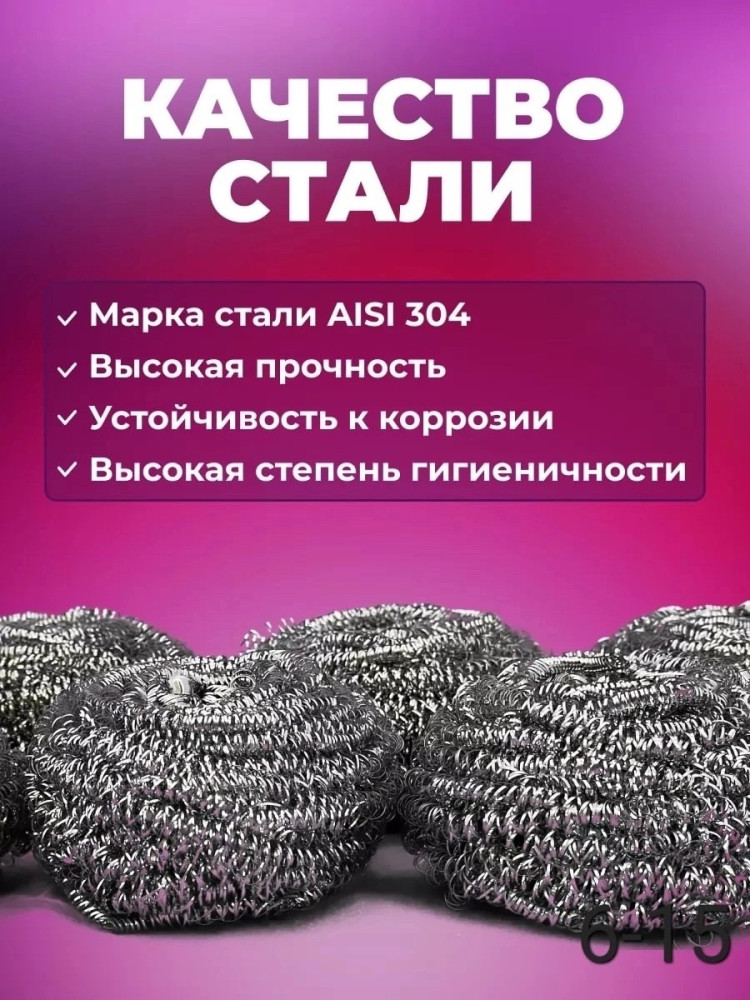 губка для посуды купить в Интернет-магазине Садовод База - цена 80 руб Садовод интернет-каталог