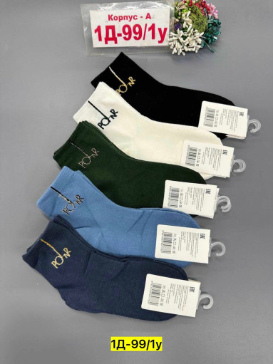 Носки САДОВОД официальный интернет-каталог