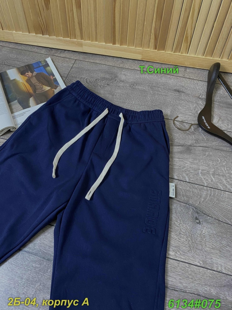 Штаны для мужчин, трикотаж купить в Интернет-магазине Садовод База - цена 750 руб Садовод интернет-каталог