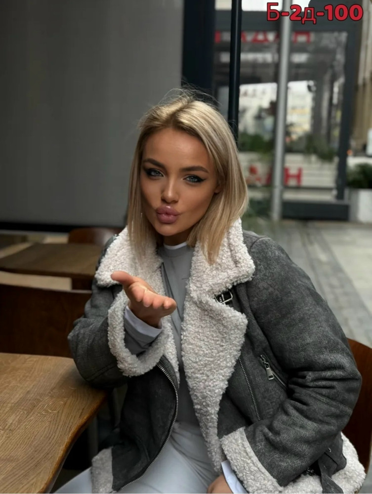 Дубленка купить в Интернет-магазине Садовод База - цена 1500 руб Садовод интернет-каталог