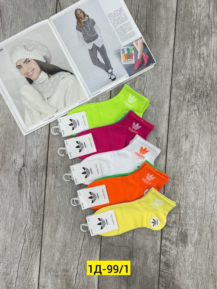 Носки разноцветныйые