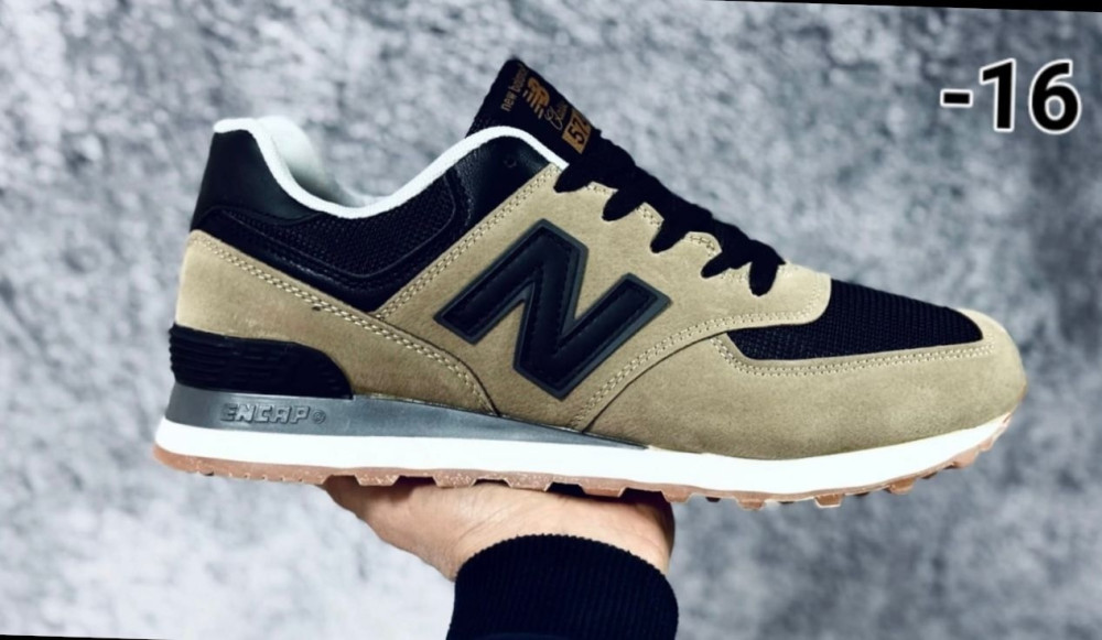 Кроссовки коричневые купить в Интернет-магазине Садовод База - цена 900 руб Садовод интернет-каталог