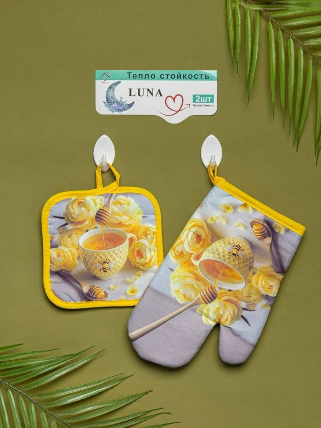 Подарочный набор купить в Интернет-магазине Садовод База - цена 150 руб Садовод интернет-каталог