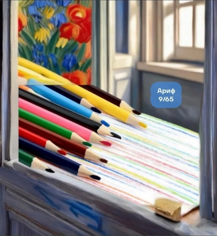 Цветные карандаши купить в Интернет-магазине Садовод База - цена 180 руб Садовод интернет-каталог