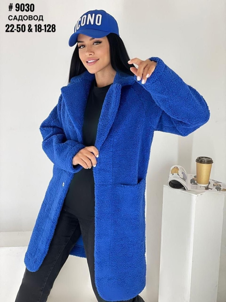 Женское пальто синее купить в Интернет-магазине Садовод База - цена 1700 руб Садовод интернет-каталог
