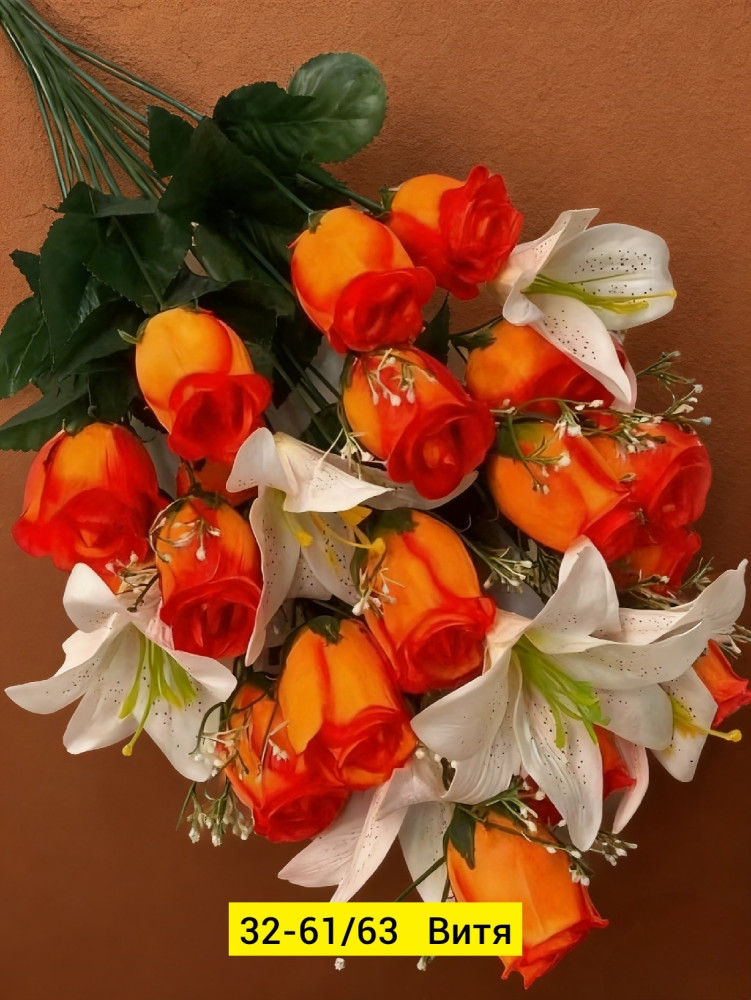 Искусственные цветы купить в Интернет-магазине Садовод База - цена 4600 руб Садовод интернет-каталог