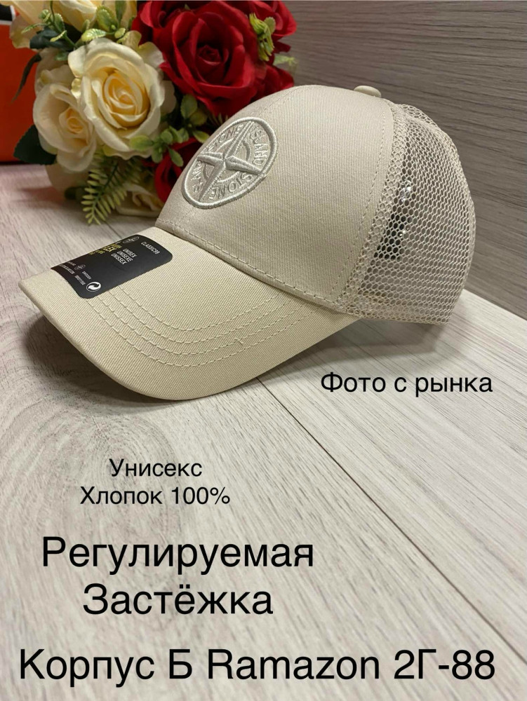 Кепка купить в Интернет-магазине Садовод База - цена 200 руб Садовод интернет-каталог