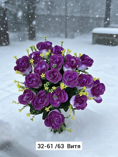 Искусственные цветы САДОВОД официальный интернет-каталог