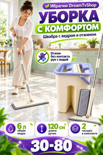 Комплект для уборки САДОВОД официальный интернет-каталог