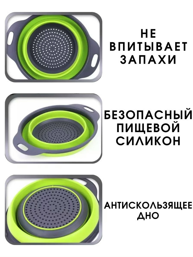 ДУРШЛАГ купить в Интернет-магазине Садовод База - цена 100 руб Садовод интернет-каталог