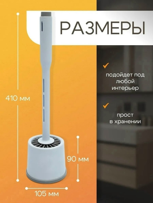 Ершик купить в Интернет-магазине Садовод База - цена 250 руб Садовод интернет-каталог