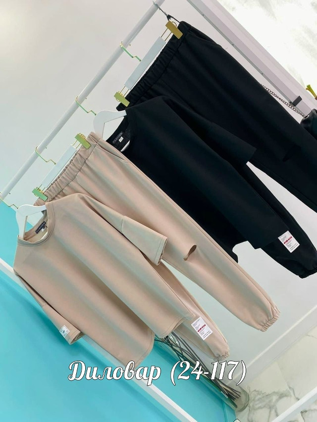 Новая коллекция ‘ Костюм двойка купить в Интернет-магазине Садовод База - цена 1000 руб Садовод интернет-каталог