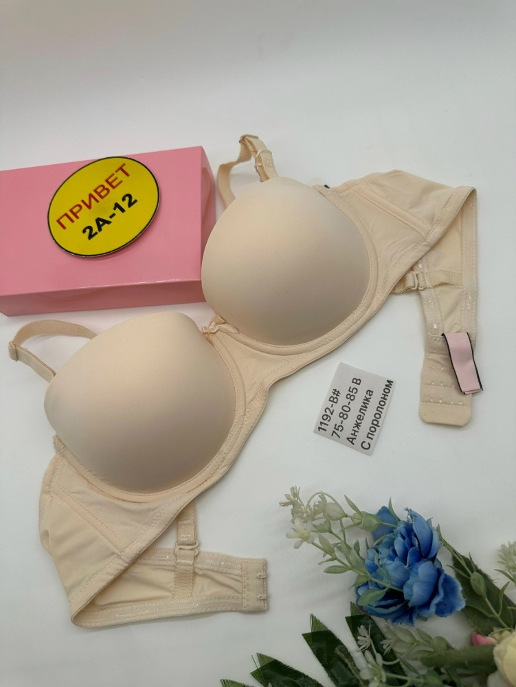 БЮСТГАЛЬТЕР коричневый купить в Интернет-магазине Садовод База - цена 450 руб Садовод интернет-каталог