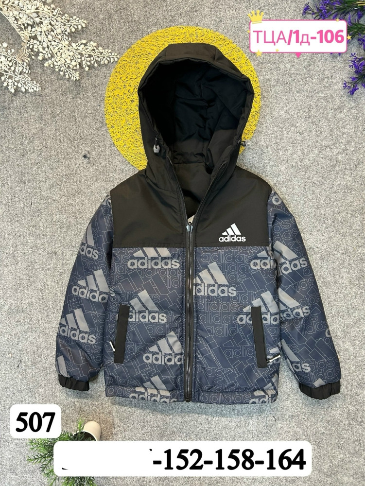 Куртка детская синяя купить в Интернет-магазине Садовод База - цена 1000 руб Садовод интернет-каталог