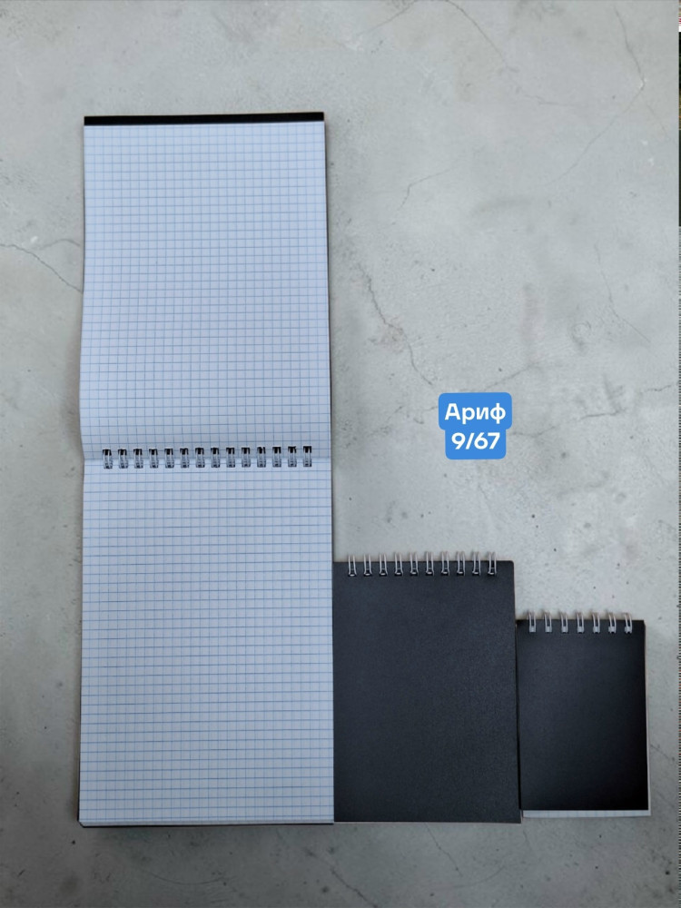 Блокнот купить в Интернет-магазине Садовод База - цена 100 руб Садовод интернет-каталог