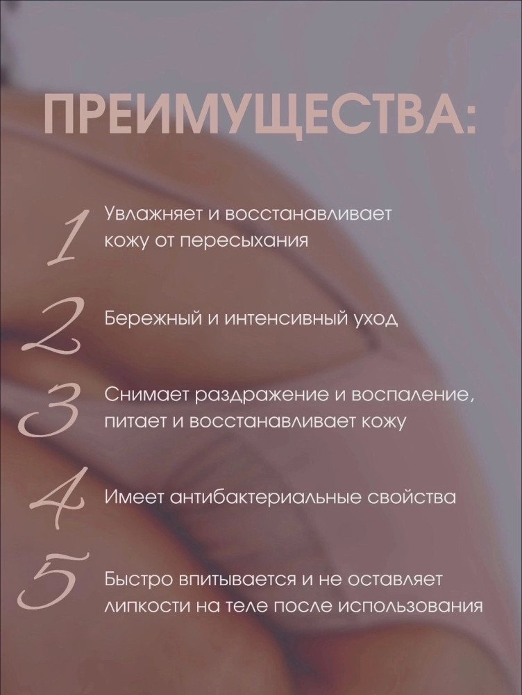 Крем для рук купить в Интернет-магазине Садовод База - цена 250 руб Садовод интернет-каталог