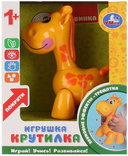 Крутилка жираф САДОВОД официальный интернет-каталог