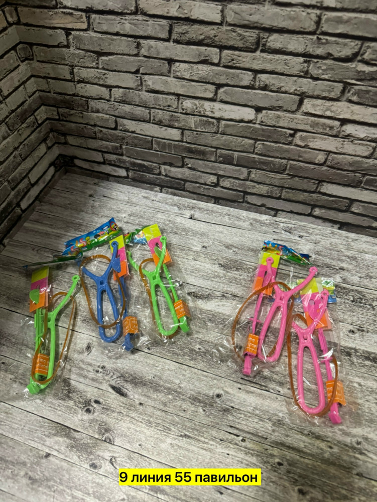 Рогатка светящаяся купить в Интернет-магазине Садовод База - цена 20 руб Садовод интернет-каталог