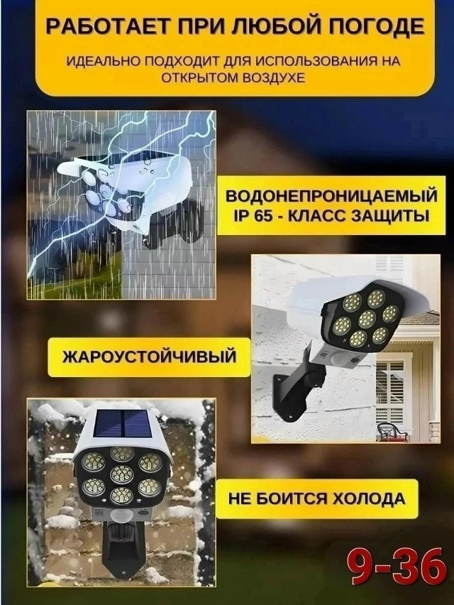 Уличный фонарь купить в Интернет-магазине Садовод База - цена 300 руб Садовод интернет-каталог