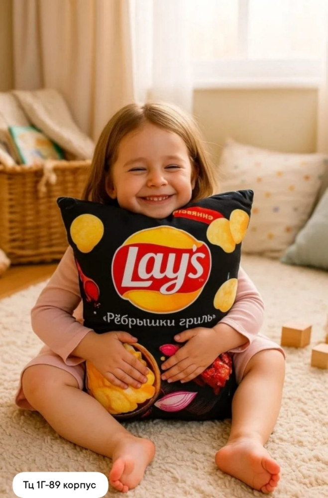 Подушка чипсы 🍟 🍟 🍟 купить в Интернет-магазине Садовод База - цена 300 руб Садовод интернет-каталог
