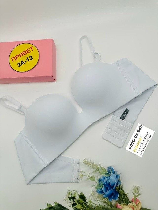 Бюстгальтер белый купить в Интернет-магазине Садовод База - цена 650 руб Садовод интернет-каталог