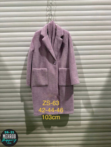 пальто САДОВОД официальный интернет-каталог