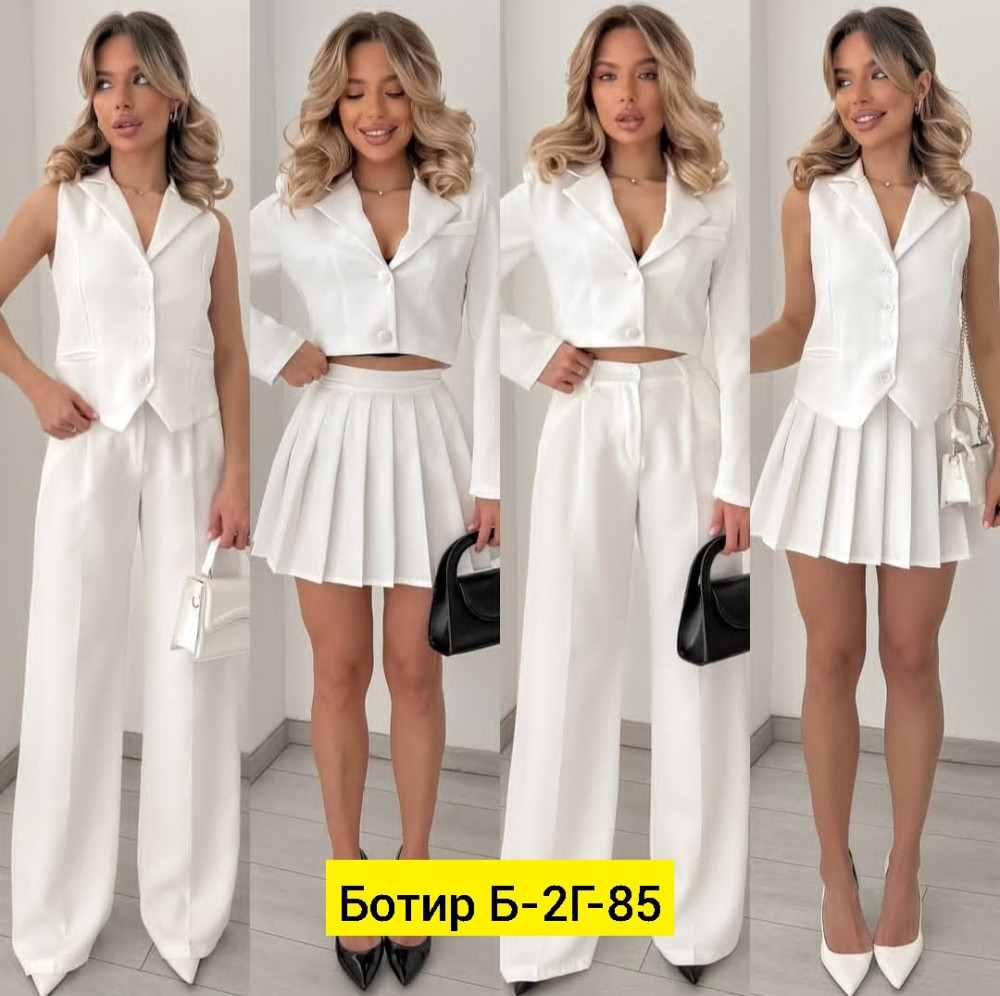 Женский костюм белый