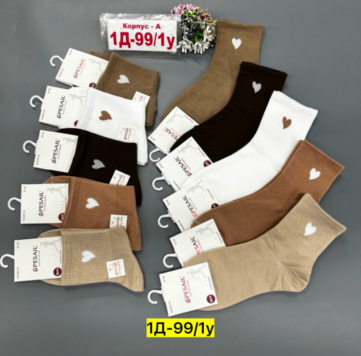 Носки САДОВОД официальный интернет-каталог