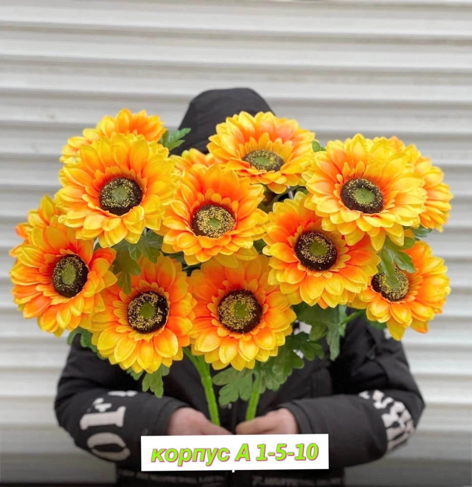 Цветы купить в Интернет-магазине Садовод База - цена 2800 руб Садовод интернет-каталог