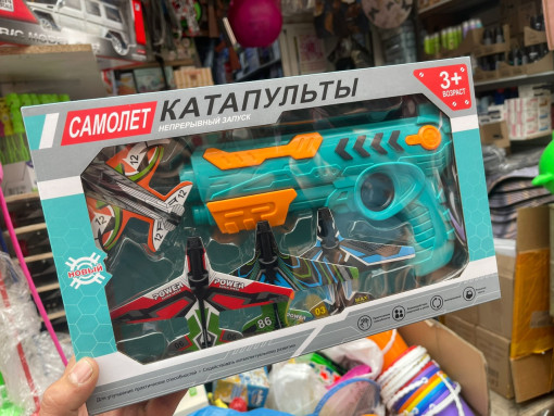 Игрушка САДОВОД официальный интернет-каталог