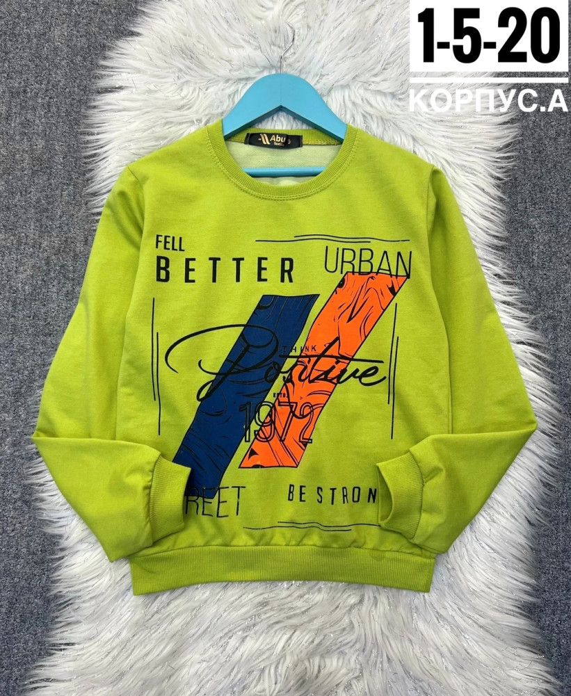 Детская кофта Без выбора цвета купить в Интернет-магазине Садовод База - цена 200 руб Садовод интернет-каталог