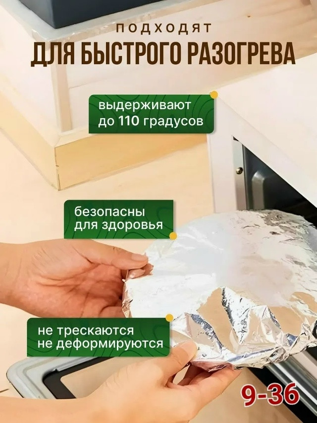 Фольгированные пакеты купить в Интернет-магазине Садовод База - цена 80 руб Садовод интернет-каталог