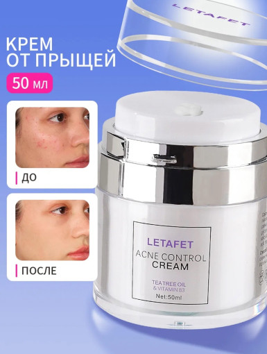 Крем для лица САДОВОД официальный интернет-каталог