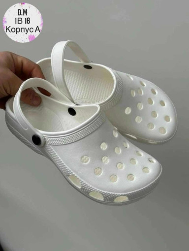 кроксы САДОВОД официальный интернет-каталог