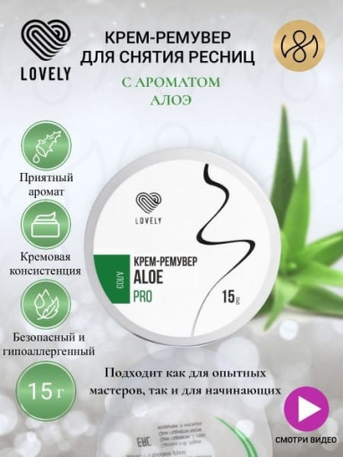 Крем-ремувер САДОВОД официальный интернет-каталог