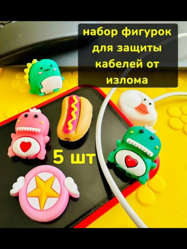 Защита для провода от излома САДОВОД официальный интернет-каталог