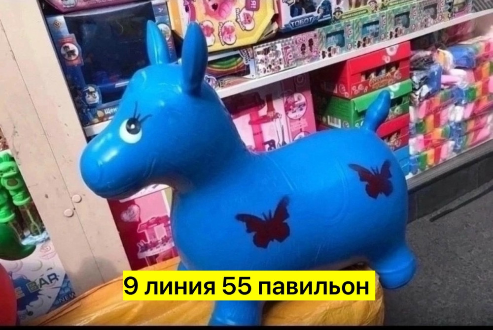 Ослик надувной купить в Интернет-магазине Садовод База - цена 450 руб Садовод интернет-каталог