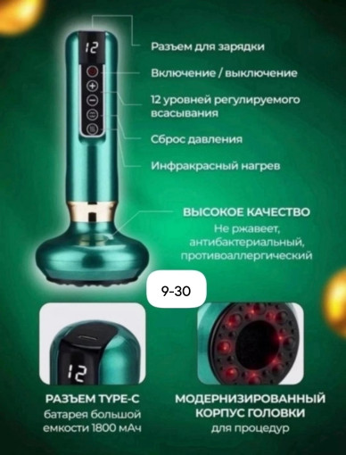Массажер САДОВОД официальный интернет-каталог