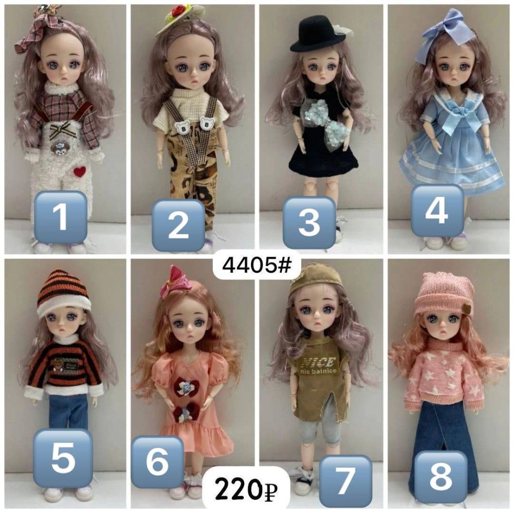 Кукла купить в Интернет-магазине Садовод База - цена 220 руб Садовод интернет-каталог