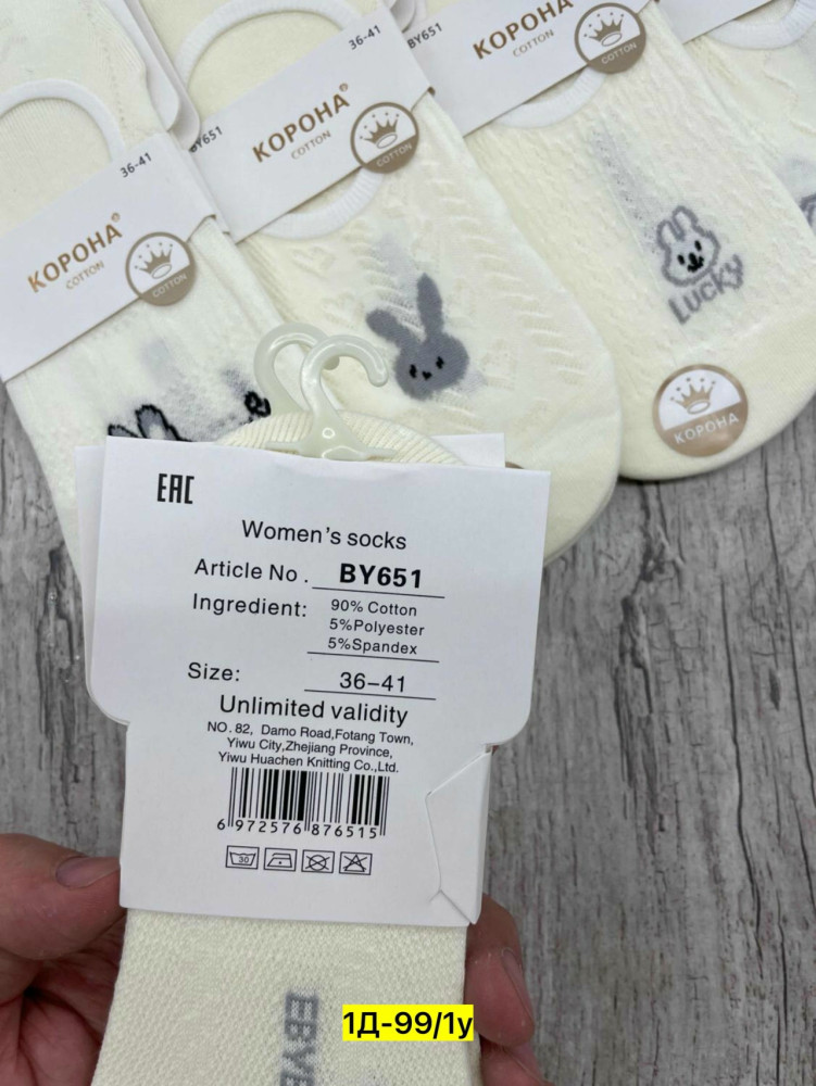 следки купить в Интернет-магазине Садовод База - цена 350 руб Садовод интернет-каталог