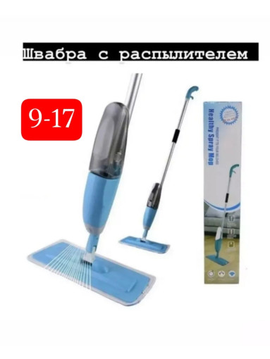 швабра САДОВОД официальный интернет-каталог